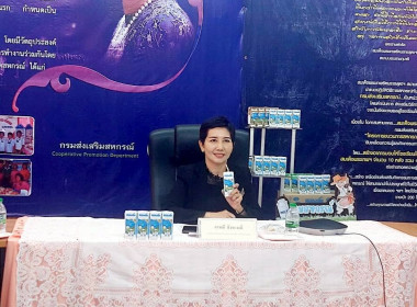 บุคลากรศูนย์ถ่ายทอดเทคโนโลยีการสหกรณ์ที่ 7 จังหวัดขอนแก่น ... พารามิเตอร์รูปภาพ 10